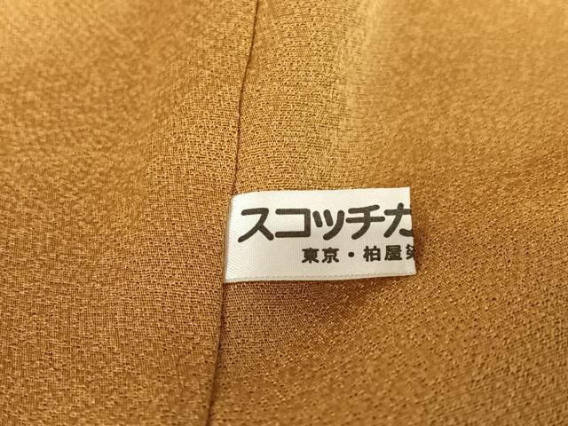 平和屋着物●訪問着　霞文　鮫小紋柄　暈し染め　正絹　逸品　未使用　AAAX0652zg