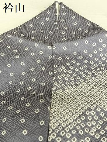 平和屋着物●訪問着　絞り　刺繍　草花文　金糸　正絹　逸品　AAAX0669zg