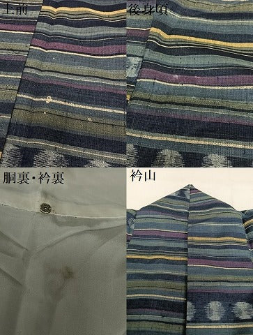 平和屋着物●上質な紬 横段丸文 正絹 逸品 AAAX0714zg
