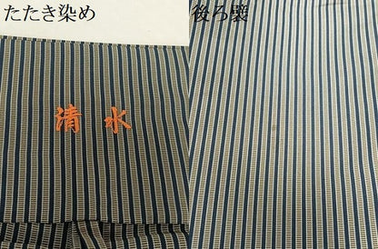 平和屋着物●男性 馬乗り袴 縞 正絹 逸品 AAAX0744zg