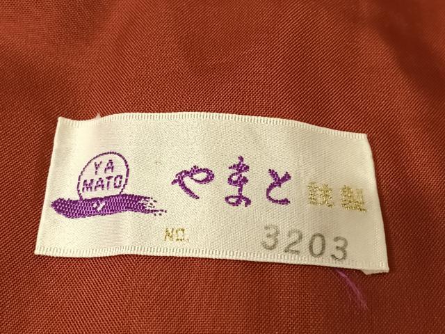 平和屋着物●本場大島紬　草花間道　やまと誂製　正絹　逸品　AAAX0754zg