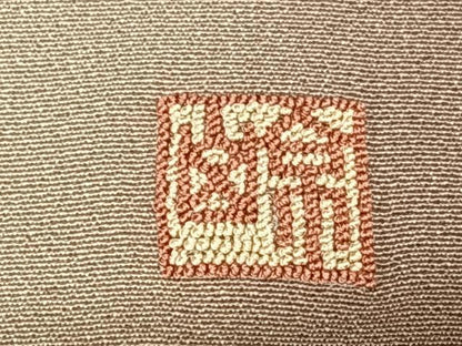 平和屋着物●京洛彩繍　中村京山　小紋　中国三大刺繍　相良刺繍　楽器文　暈し染め　正絹　逸品　AAAX0755zg