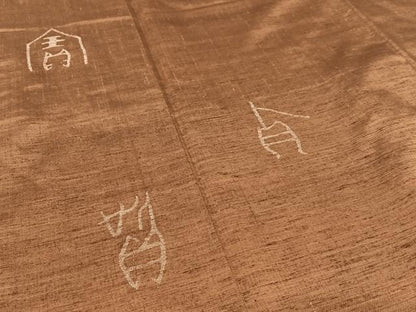 平和屋着物●紬 訪問着 文字文 正絹 逸品 AAAX0766zg