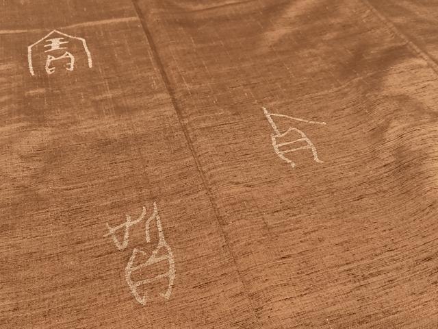 平和屋着物●紬 訪問着 文字文 正絹 逸品 AAAX0766zg