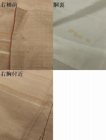 平和屋着物●上質な紬 刺繍 横段文 正絹 逸品 AAAX0793zg