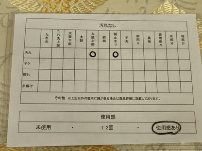 平和屋着物◎六通柄袋帯 双鶴文 金銀糸 正絹 逸品 AAAX0807ou