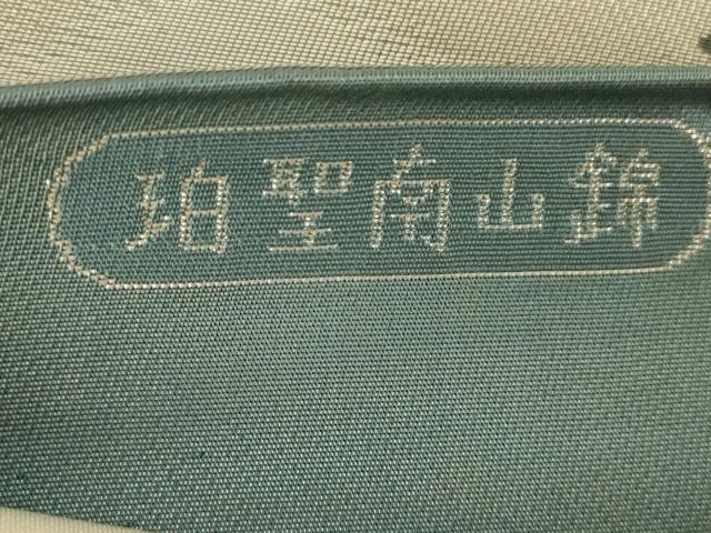 平和屋着物◎六通柄袋帯　珀聖南山錦　金糸　正絹　逸品　AAAX0820ou