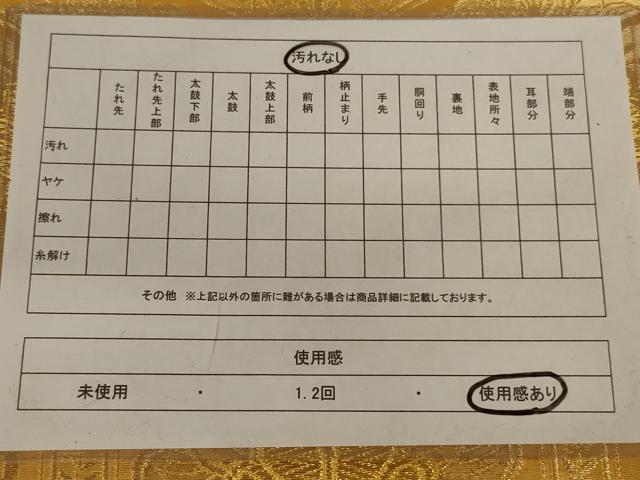 平和屋着物◎六通柄袋帯 亀甲花文 金糸 正絹 逸品 AAAX0824ou