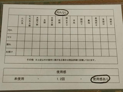 平和屋着物◎六通柄袋帯 名物裂 正絹 逸品 AAAX0828ou