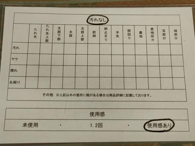 平和屋着物◎六通柄袋帯 名物裂 正絹 逸品 AAAX0828ou
