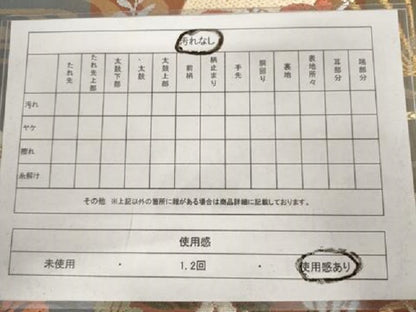 平和屋着物◎六通柄袋帯　唐織　扇面花文　金糸　正絹　逸品　AAAX1129sg