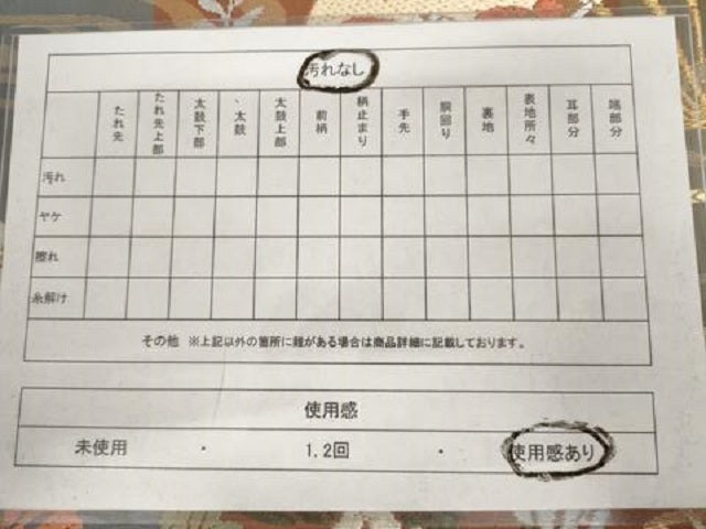 平和屋着物◎六通柄袋帯　唐織　扇面花文　金糸　正絹　逸品　AAAX1129sg