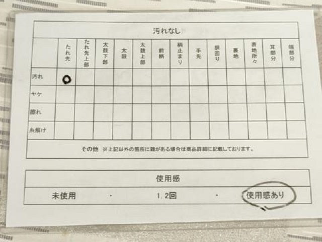 平和屋着物◎六通柄袋帯 鏡裏半丸紋 銀糸 正絹 逸品 AAAX1131sg
