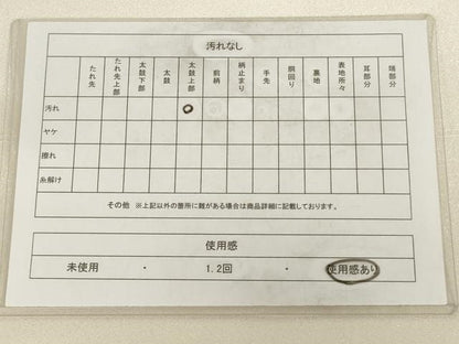 平和屋着物◎太鼓柄袋帯　扇面花文　金銀彩　正絹　逸品　AAAX1146sg
