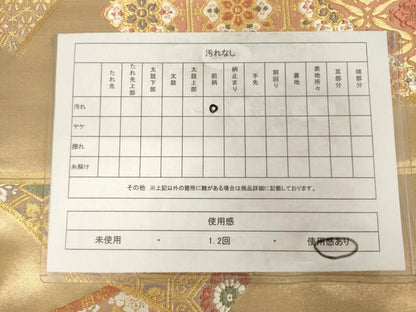 平和屋着物◎六通柄袋帯 唐織 吉祥花文 正絹 逸品 AAAX1153sg