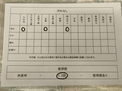 平和屋着物◎六通柄袋帯 流水花文 銀糸 正絹 逸品 AAAX1965ou