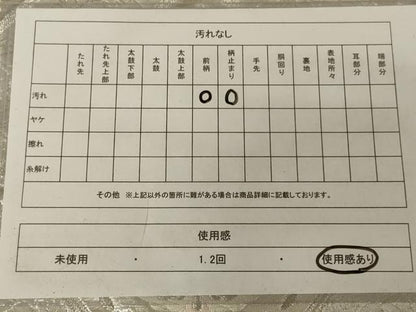 平和屋着物◎六通柄袋帯 唐織 天井花文 銀糸 正絹 逸品 AAAX1966ou