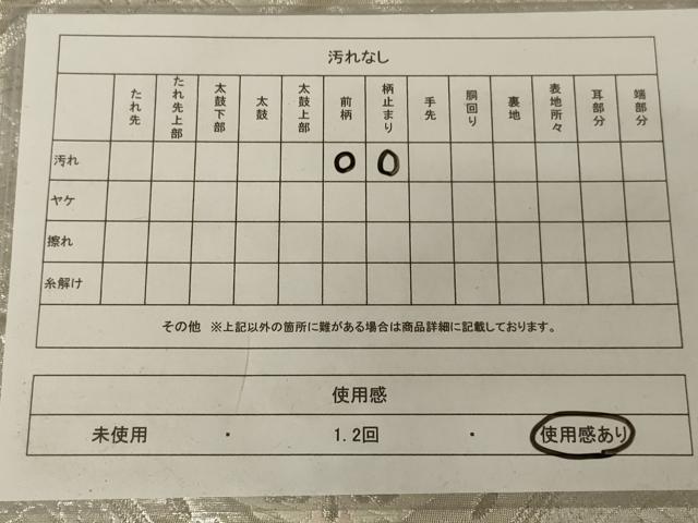平和屋着物◎六通柄袋帯 唐織 天井花文 銀糸 正絹 逸品 AAAX1966ou