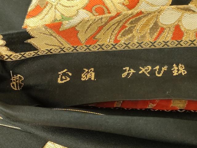 平和屋着物◎六通柄袋帯 みやび錦 更紗花文 黒地 正絹 逸品 AAAX1971ou