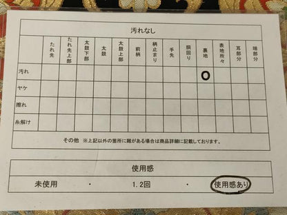平和屋着物◎六通柄袋帯 みやび錦 更紗花文 黒地 正絹 逸品 AAAX1971ou