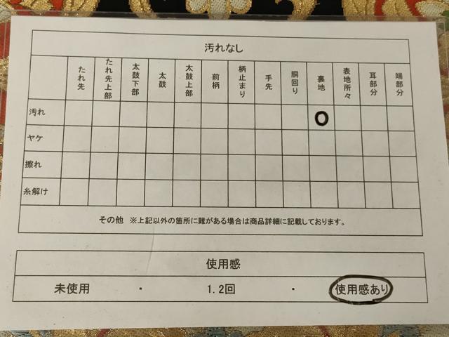 平和屋着物◎六通柄袋帯 みやび錦 更紗花文 黒地 正絹 逸品 AAAX1971ou