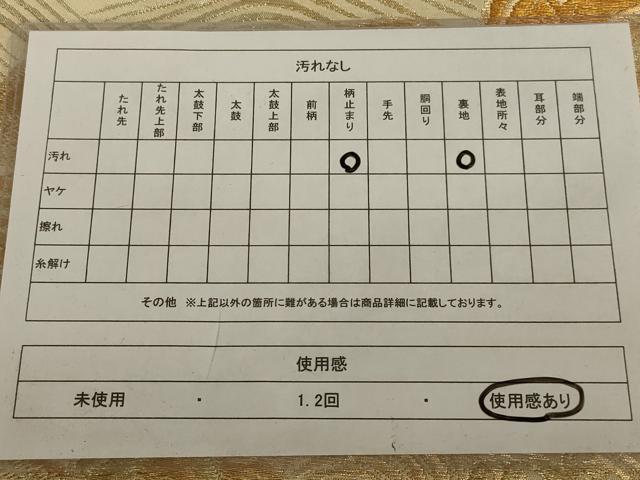 平和屋着物◎六通柄袋帯 立波文 金糸 正絹 逸品 AAAX1974ou