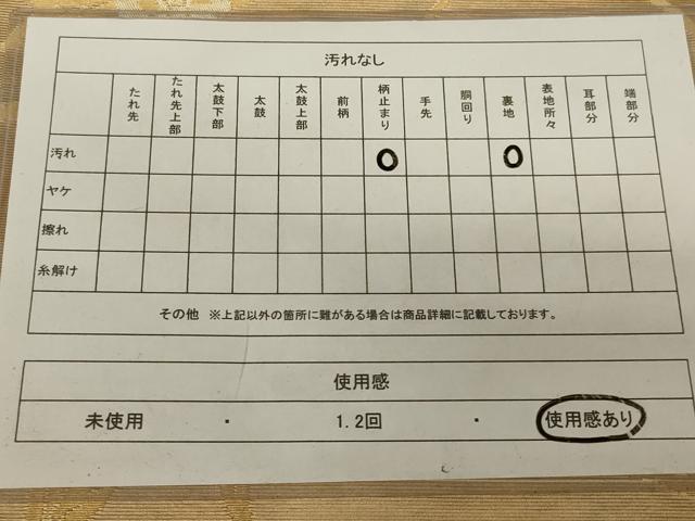平和屋着物◎六通柄袋帯　花唐草文　金糸　正絹　逸品　AAAX1980ou