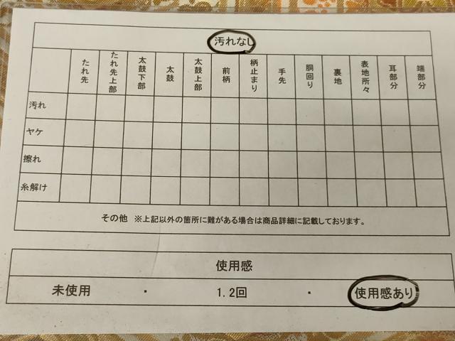 平和屋着物◎六通柄袋帯 正倉院花文 金糸 正絹 逸品 AAAX1987ou