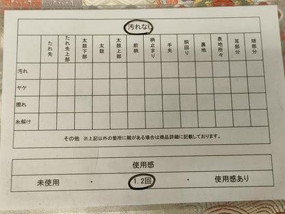 平和屋着物◎六通柄袋帯 唐織 吉祥花文 金糸 正絹 逸品 AAAX1988ou