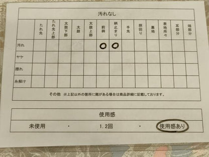 平和屋着物◎六通柄袋帯 更紗花文 金銀糸 正絹 逸品 AAAX1994ou