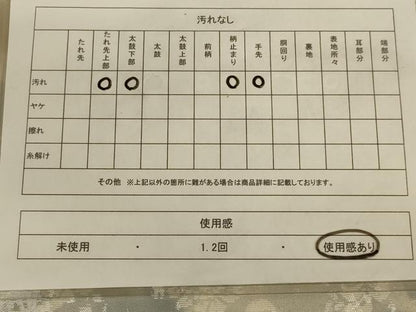 平和屋着物◎六通柄袋帯 道長更紗花文 正絹 逸品 AAAX1996ou