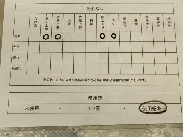 平和屋着物◎六通柄袋帯 道長更紗花文 正絹 逸品 AAAX1996ou