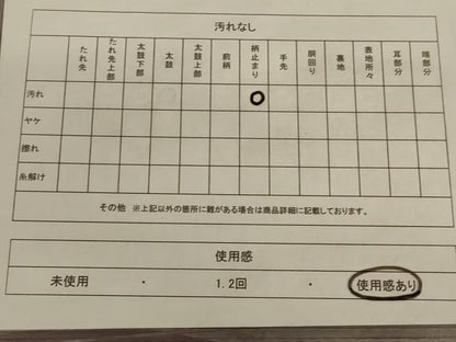 平和屋着物◎六通柄袋帯 流水花文 金糸 正絹 逸品 AAAX1998ou