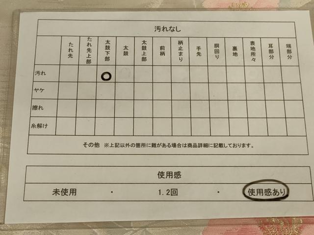 平和屋着物◎六通柄袋帯 草花文 金銀糸 正絹 逸品 AAAX1999ou