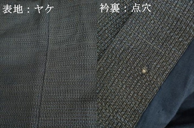 平和屋着物■男性 紬 絣文様 正絹 逸品 未使用 AAAX2125ma