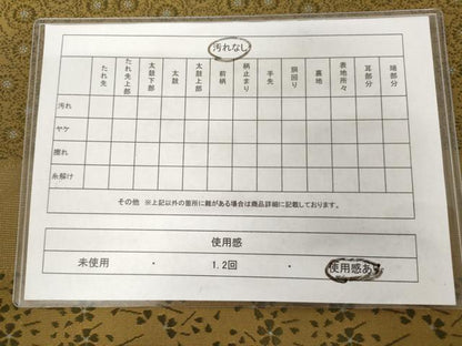 平和屋着物◎六通柄袋帯 横段花文 正絹 逸品 AAAX2602sg