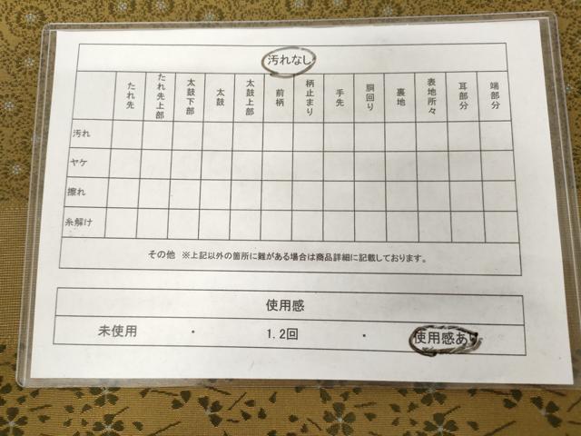 平和屋着物◎六通柄袋帯 横段花文 正絹 逸品 AAAX2602sg