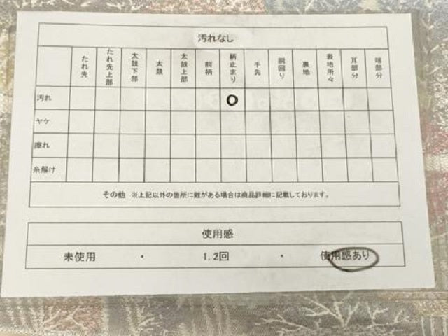 平和屋着物◎六通柄袋帯　嵐山　プラチナ二重織　正絹　逸品　AAAX2614sg