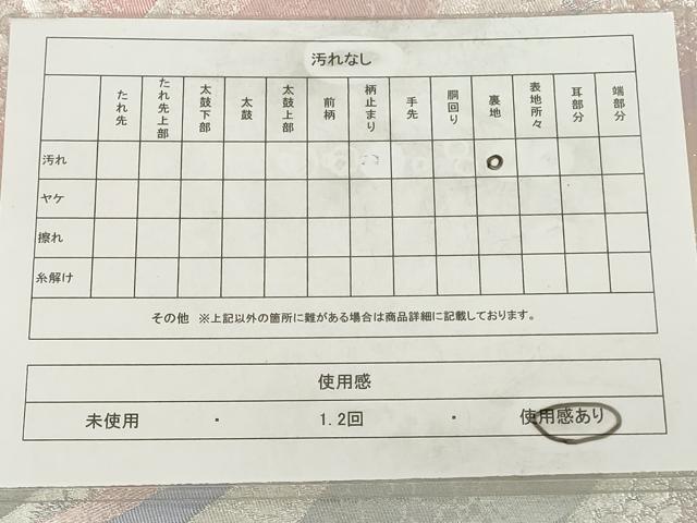 平和屋着物◎六通柄袋帯 流水文 銀糸 正絹 逸品 AAAX2616sg