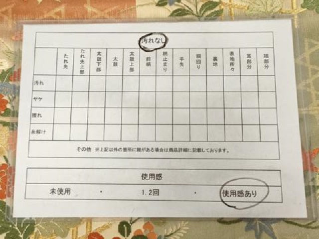 平和屋着物◎六通柄袋帯 唐織 草花文 金糸 正絹 逸品 AAAX2628sg