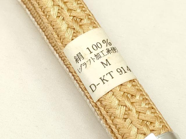 平和屋着物●和装小物 帯締め・帯揚げセット 平組 梅 花地紋 暈し染め 金彩 逸品 未使用 AAAX2983ay