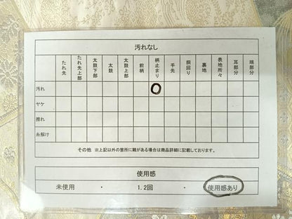 平和屋着物◎六通柄袋帯 花絵巻 金銀糸 正絹 逸品 AAAX3067yx