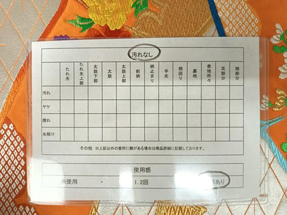 平和屋着物◎六通柄袋帯 唐織 草花文 金銀糸 正絹 逸品 AAAX3084yx