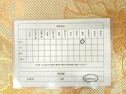 平和屋着物◎六通柄袋帯 花唐草文 金糸 正絹 逸品 AAAX3089yx