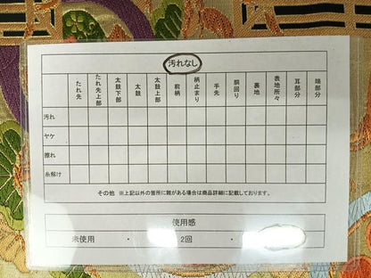 平和屋着物◎六通柄袋帯 唐織 吉祥花文 黒地 金銀糸 正絹 逸品 AAAX3098yx