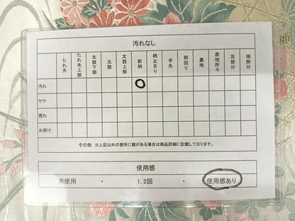 平和屋着物◎六通柄袋帯 唐織 花籠文 金銀糸 正絹 逸品 AAAX3100yx