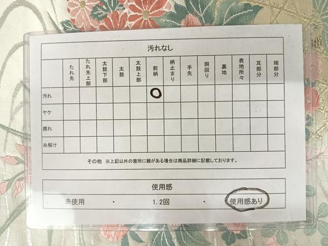 平和屋着物◎六通柄袋帯 唐織 花籠文 金銀糸 正絹 逸品 AAAX3100yx