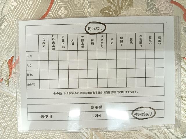 平和屋着物◎西陣 六通柄袋帯 唐織 鳳凰花文 金銀糸 正絹 逸品 AAAX3104yx