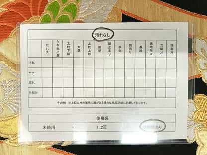 平和屋着物◎六通柄袋帯 唐織 立涌飛鶴花文 黒地 金銀糸 正絹 逸品 AAAX3108yx