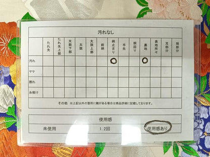 平和屋着物◎六通柄袋帯 唐織 花丸文 金銀糸 正絹 逸品 AAAX3146yx